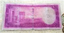 اسکناس