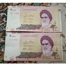 امضاها