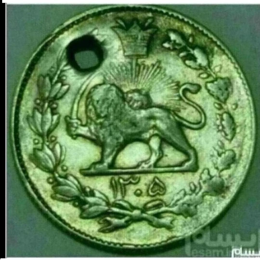 سکه نقره هزار دینار رضاشاه پهلوی کمیاب