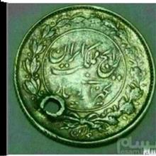 سکه
