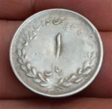 سکه