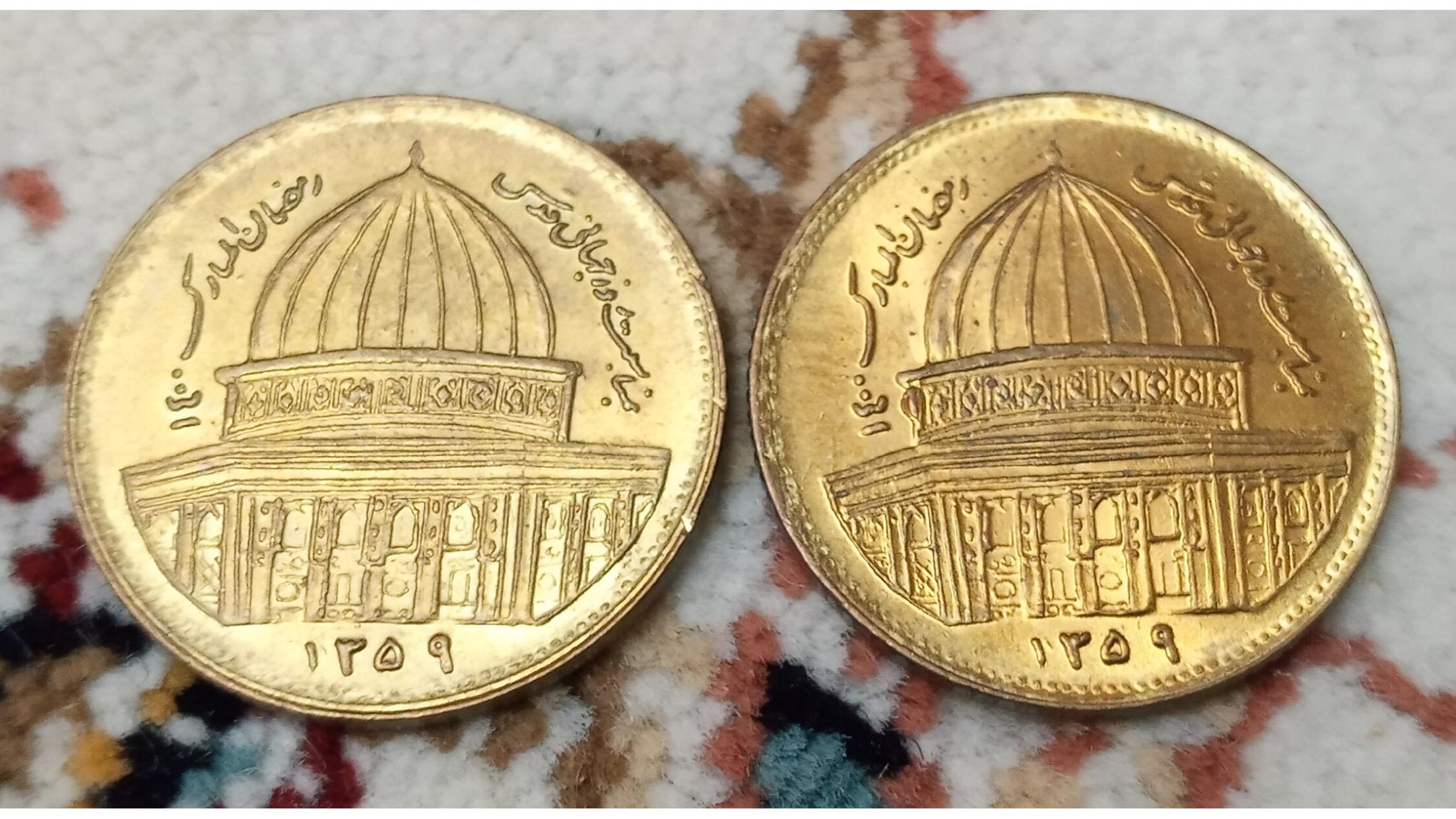 2 رنگ متفاوت سکه نو جمهوری