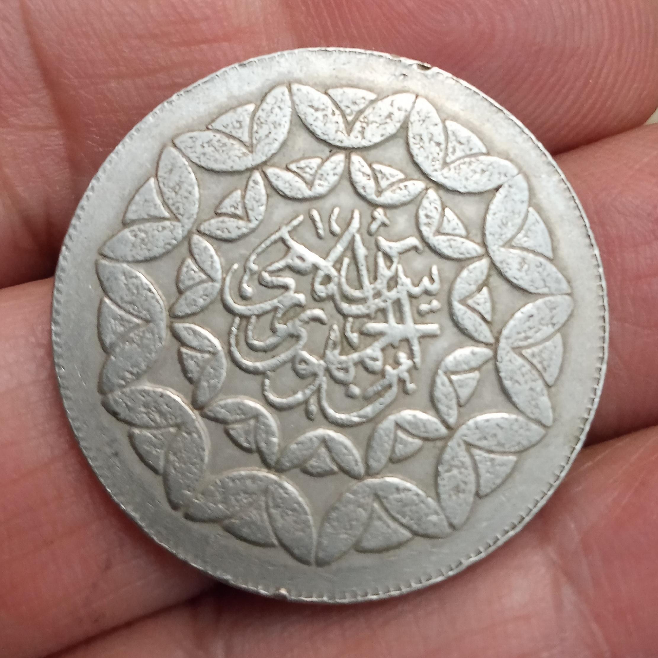 سکه مناسبتی سومین سالگرد خون بر شمشیر