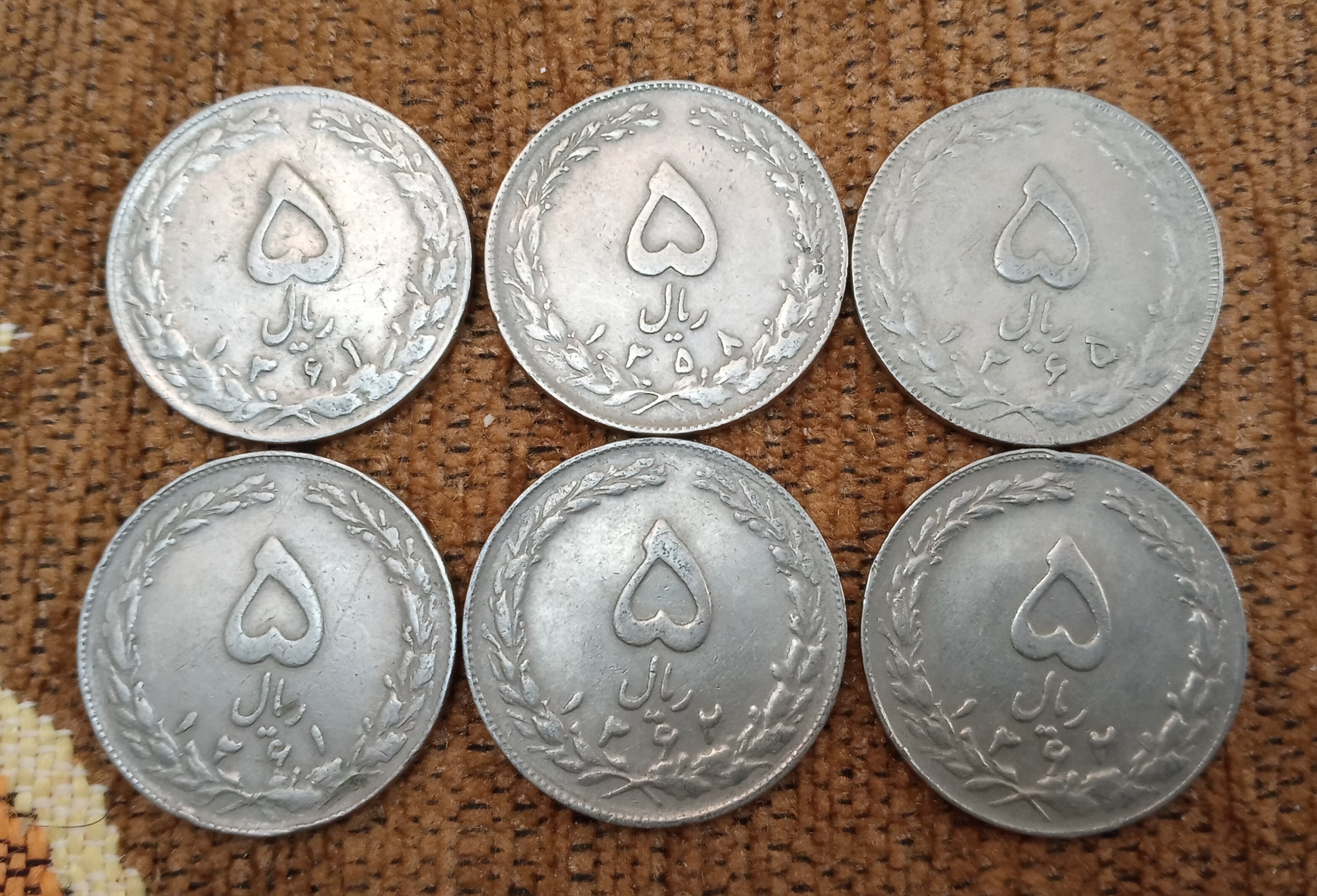 ست سکه های 5 ریال جمهوری نوستالژیک کمیاب