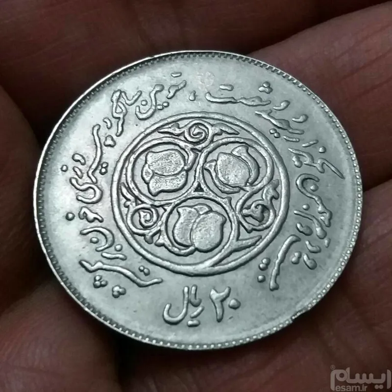 سکه بانکی سومین سالگرد کمیاب