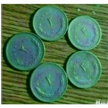 ست