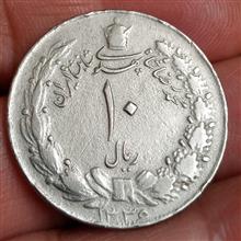 سکه