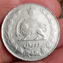 سکه