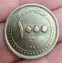 دو