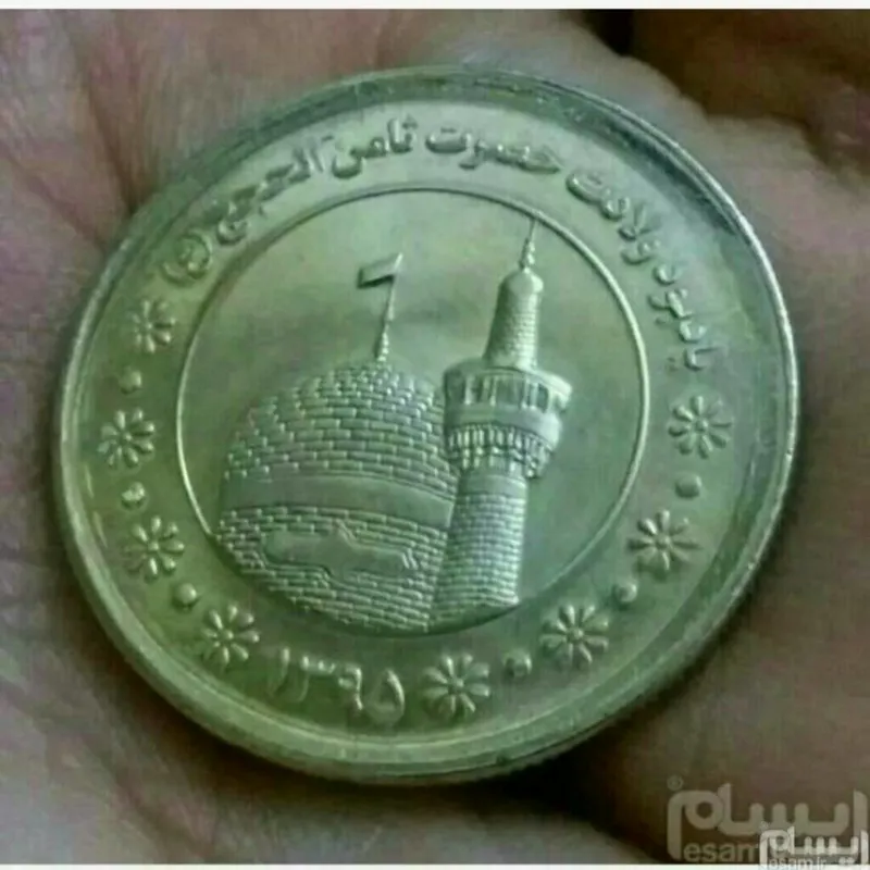 سکه بانکی بارگاه امام رضا علیه السلام جلای طلایی