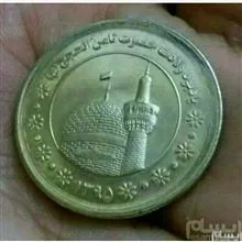 سکه