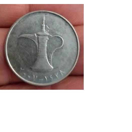 سکه شانس عربی کمیاب