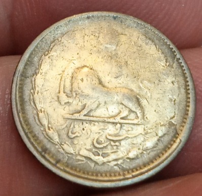 سکه 25 دینار اصل