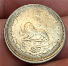سکه