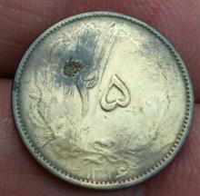 سکه