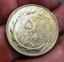 سکه