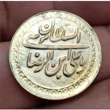 سکه