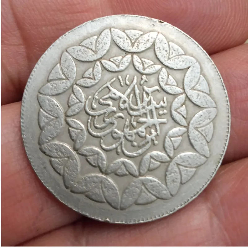 سکه مناسبتی سومین سالگرد خون بر شمشیر ش