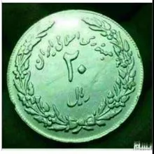 سکه