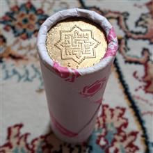 رول