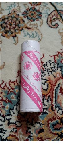 رول