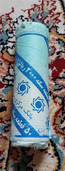 رول