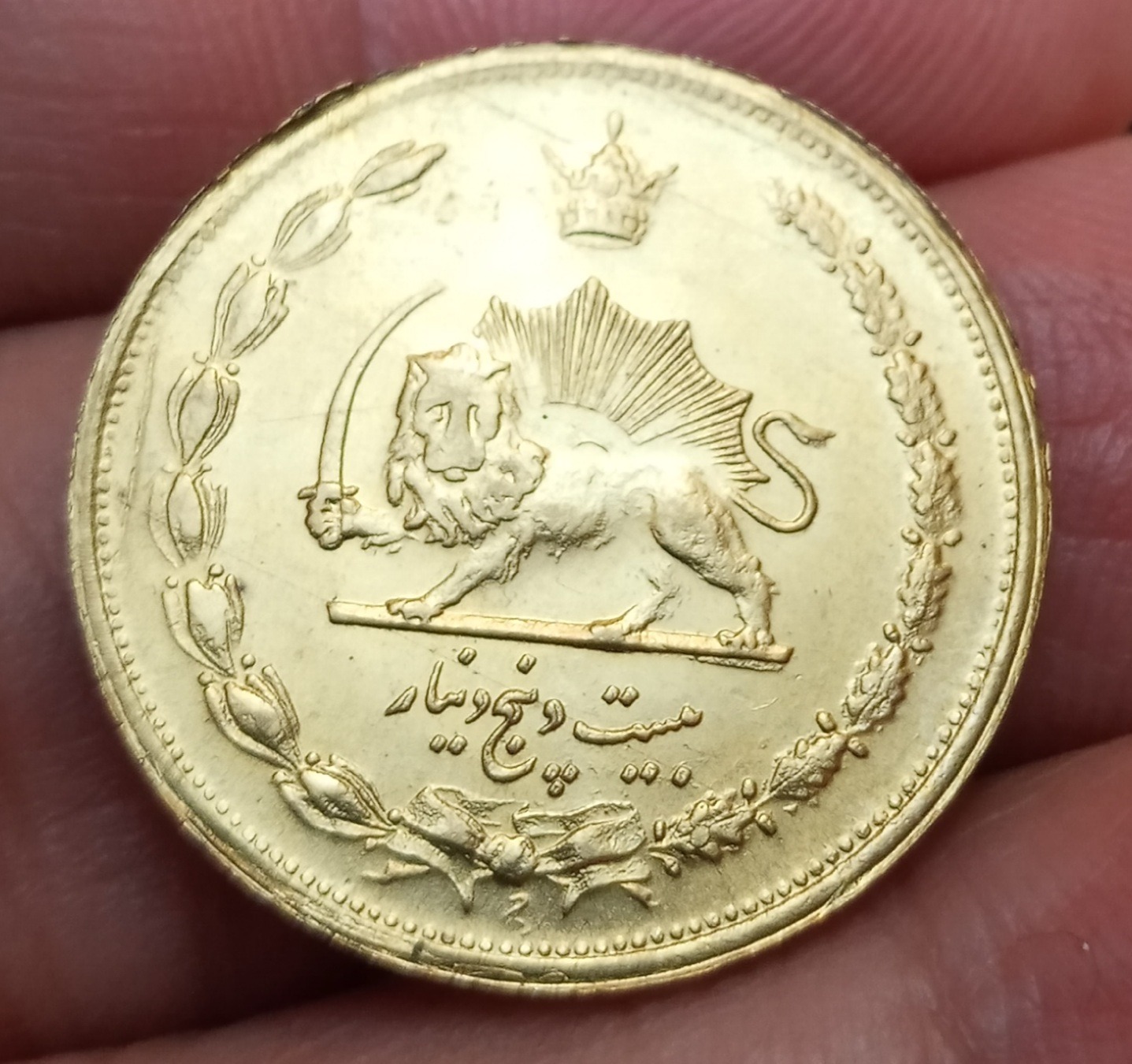 سکه 25 دینار زیبا