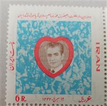 تمبر