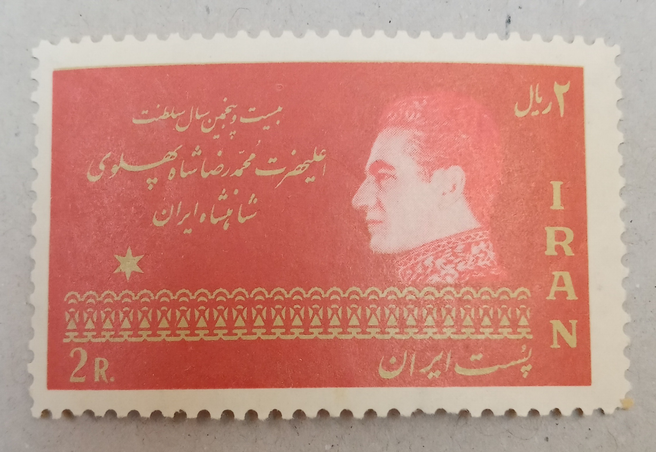 تمبر نو نیمرخ پهلوی زمینه قرمز دهه 30