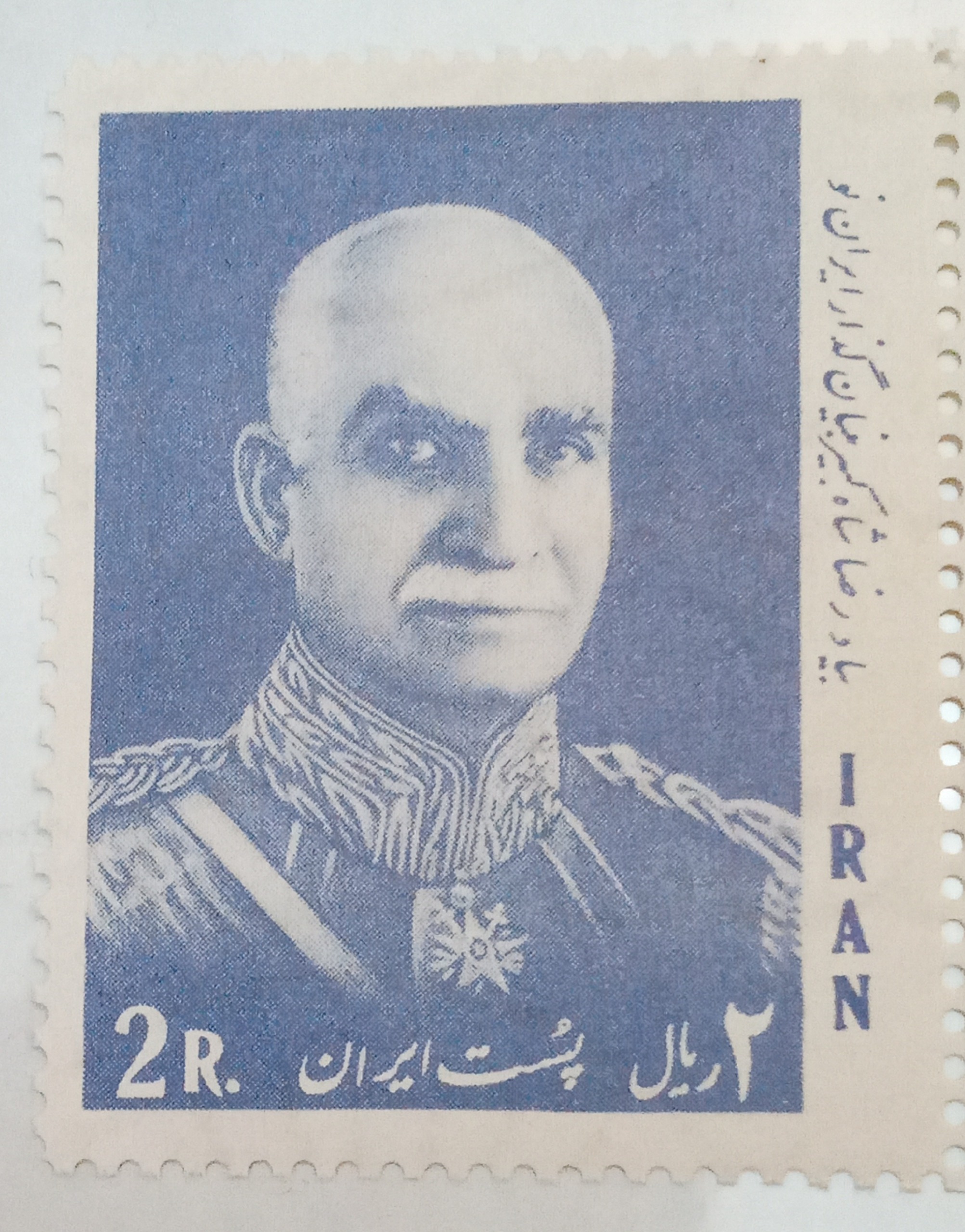 تمبر نوین رضاشاه پهلوی