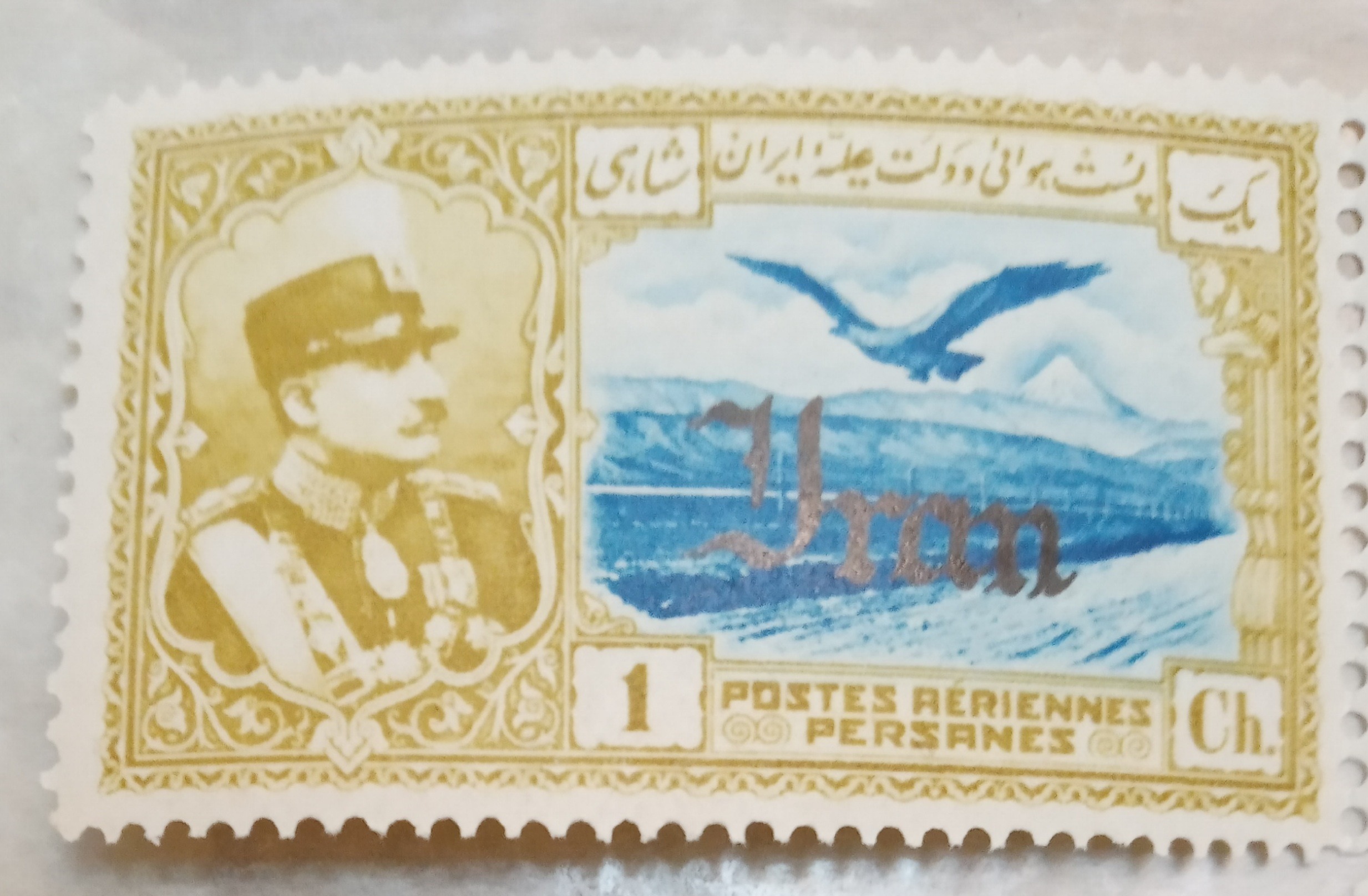 تمبر نو عقابی رضاشاه پهلوی