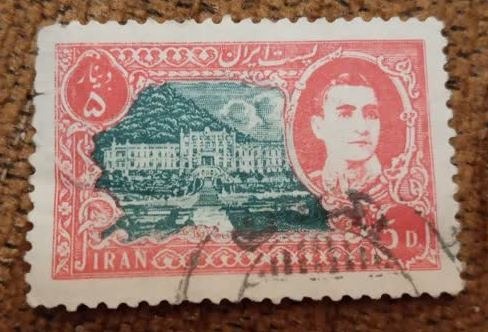 تمبر دهه 20 پهلوی کمیاب