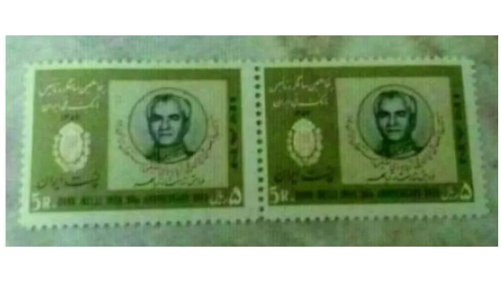 2 تمبر تصویر محمدرضاشاه 1357 پهلوی کمیاب