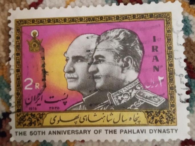 تمبر پدر پسر پهلوی