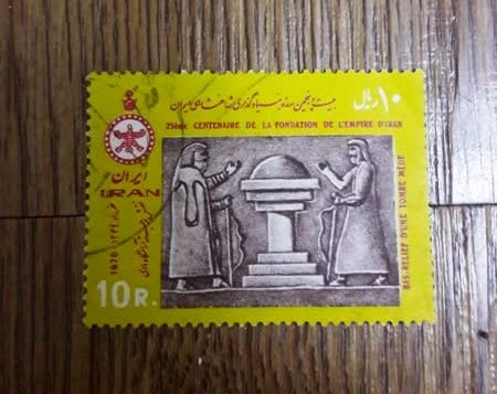 تمبر مقبره مادها اساطیر باستان ایرانیان پهلوی