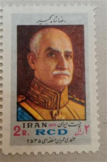 تمبر