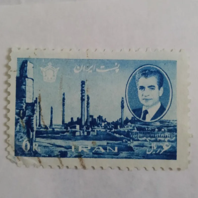 تمبر عالی تخت جمشید پهلوی کمیاب ل
