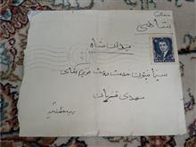 پاکت