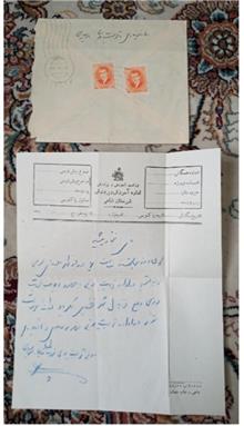 نامه