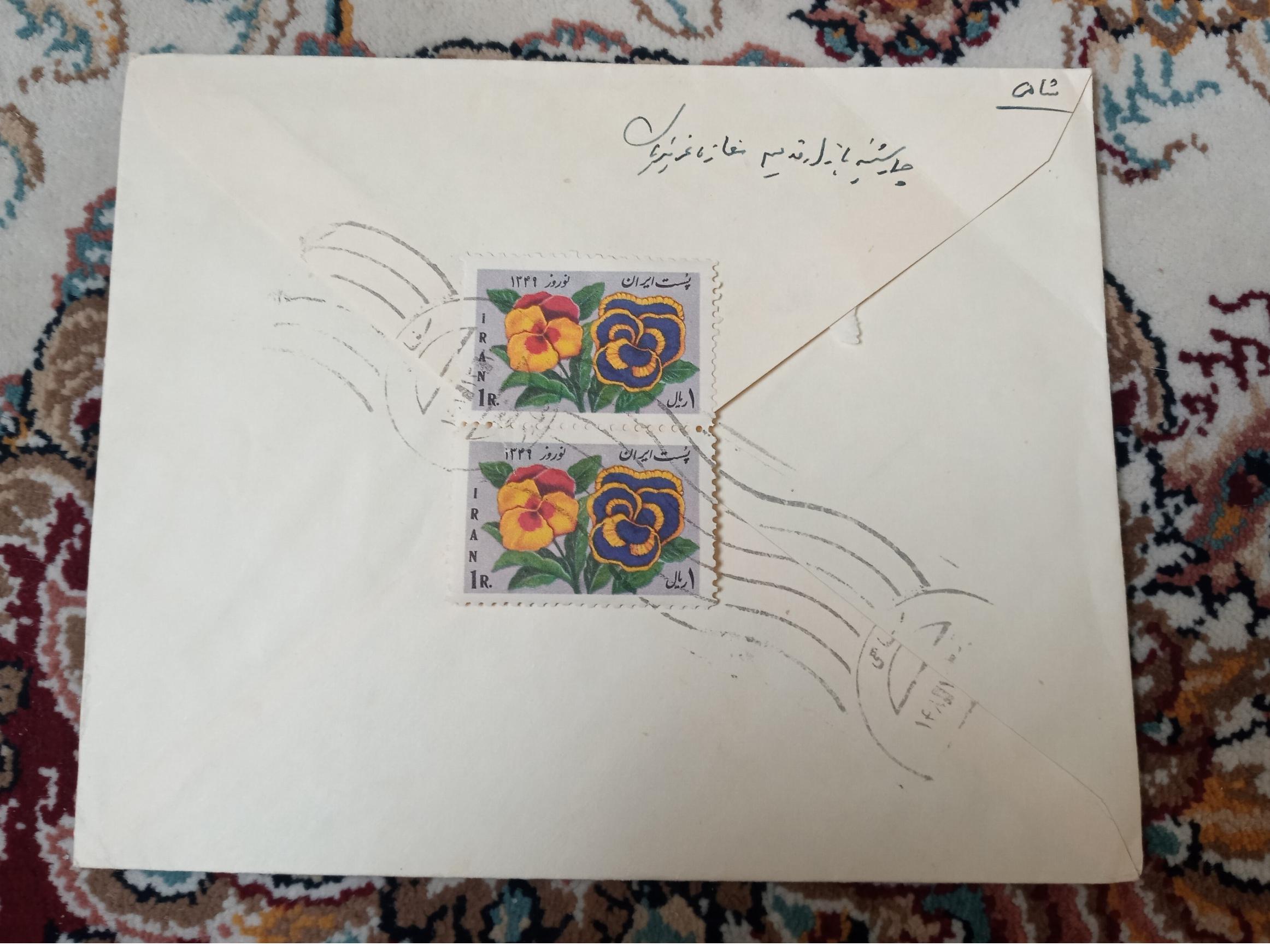 پاکت نامه دهه 40 پهلوی تمبرها کمیاب