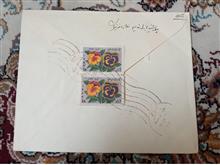 پاکت