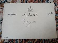 پاکت