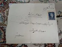 پاکت