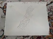 پاکت