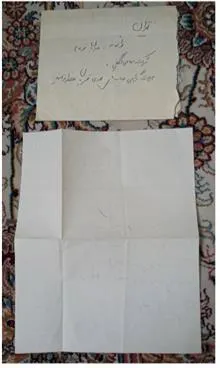 نامه
