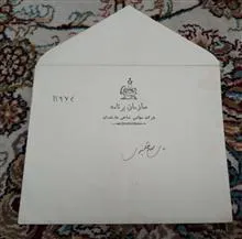 پاکت