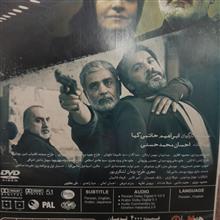 بادیگارد