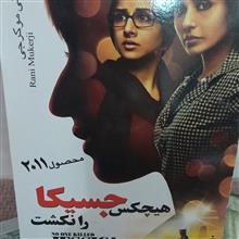 هندی
