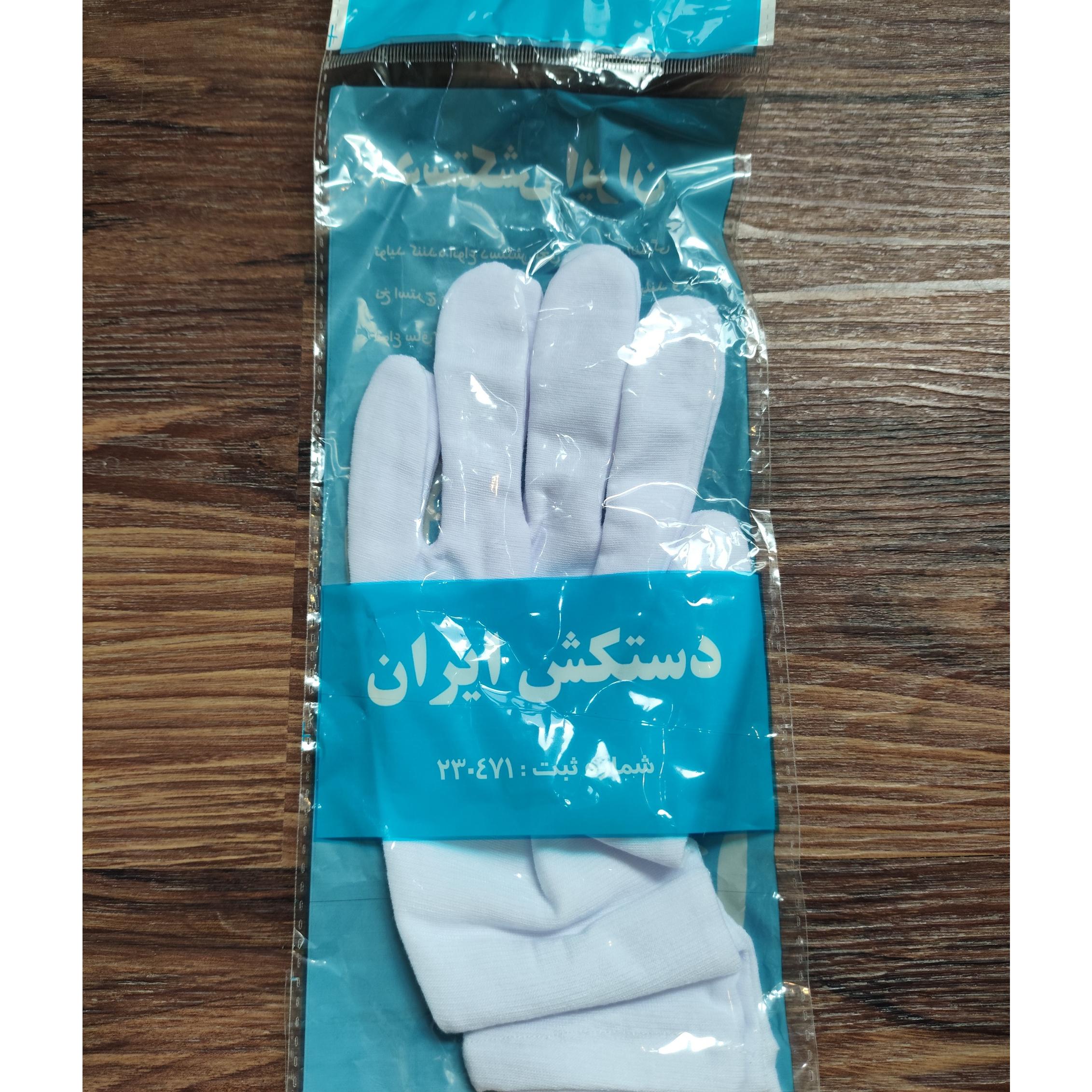 دستکش زنانه سفید