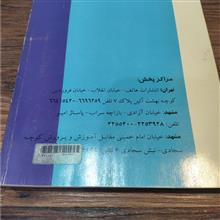 داروخانه